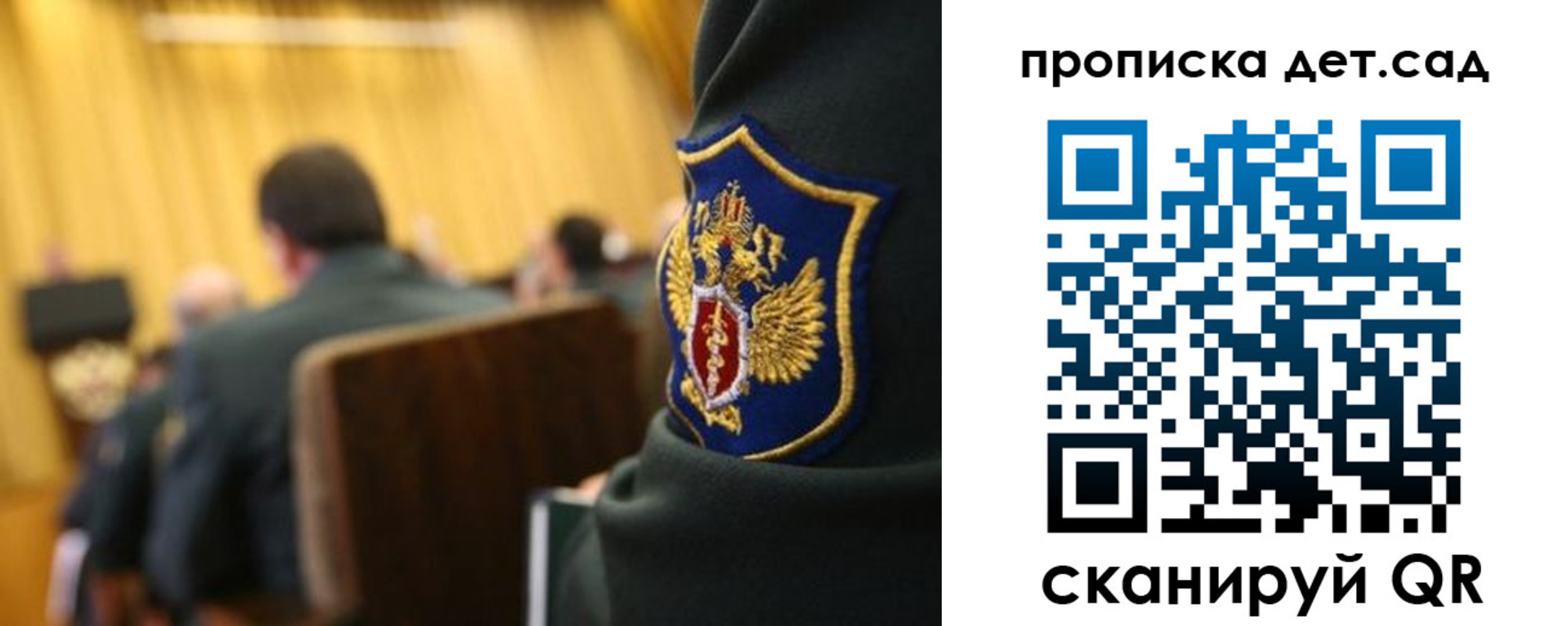 прописка штамп в Петров Вале