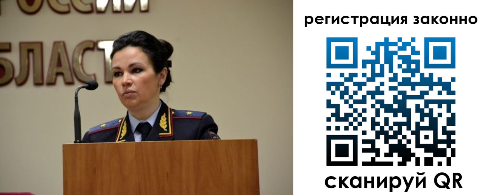прописка для военкомата в Петров Вале