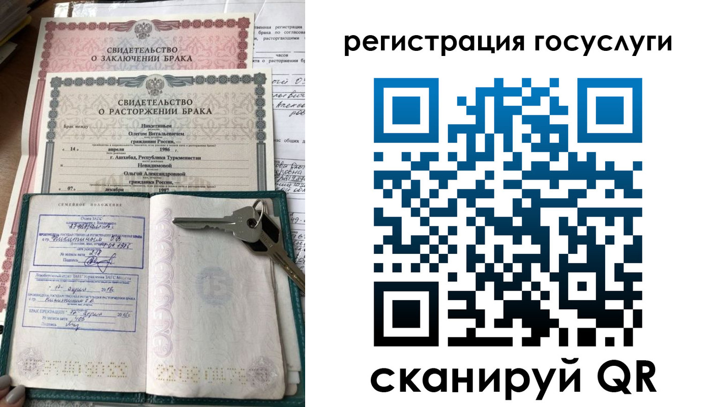 прописка для работы в Петров Вале