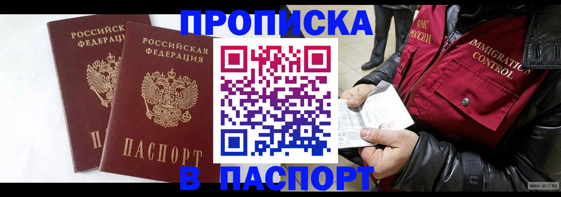 регистрация для школы в Петров Вале
