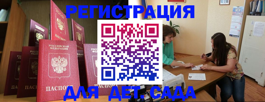 прописка поиск в Петров Вале