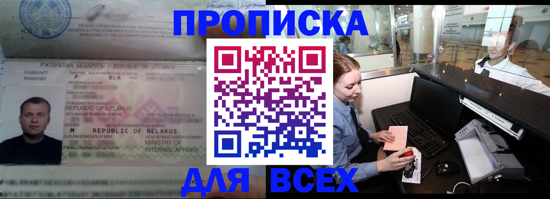 регистрация для дет. сада в Петров Вале